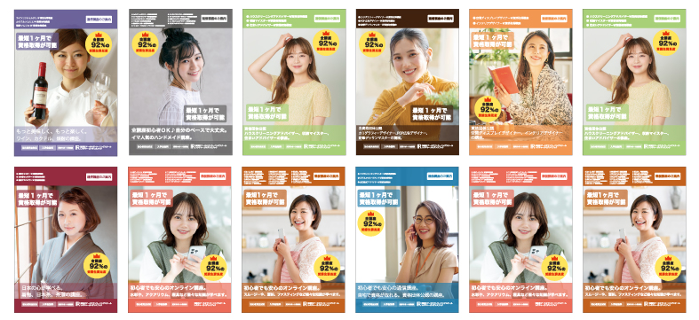 ペットシッターアドバイザーに興味がある方へ！在宅でペットシッターアドバイザー資格取得. 無料で詳しいパンフレットを配布！