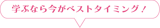 全員に2大特典
