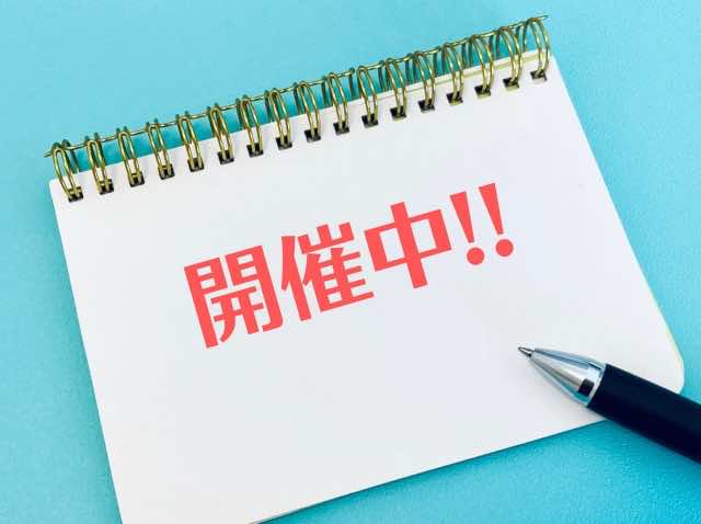 POP広告デザイナー