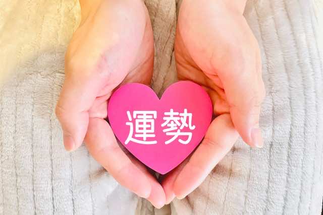 姓名判断アドバイザー