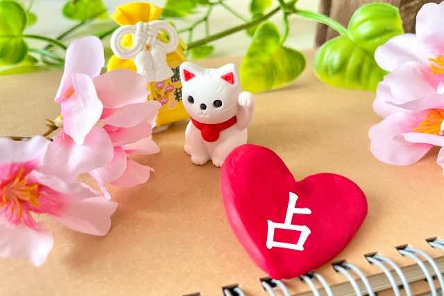 四柱推命占術士®