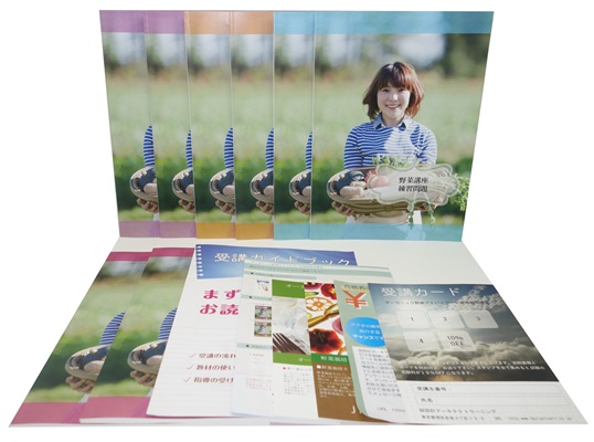 オーガニック野菜アドバイザー