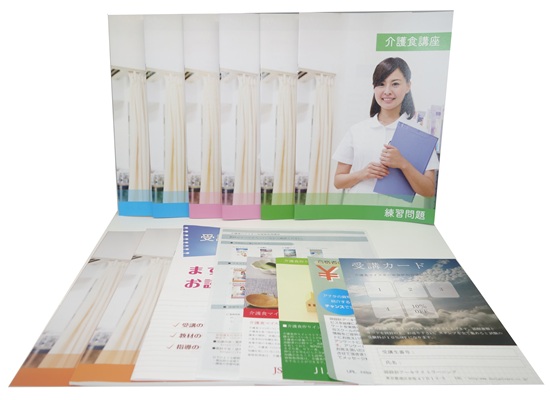 介護食マイスター®