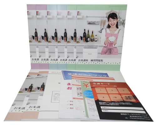 お米ソムリエ®