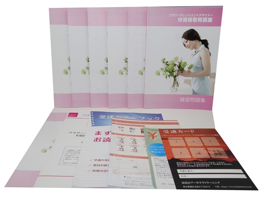 フラワーアレンジメントデザイナー