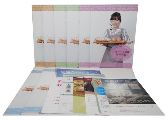 手作りパンソムリエ®