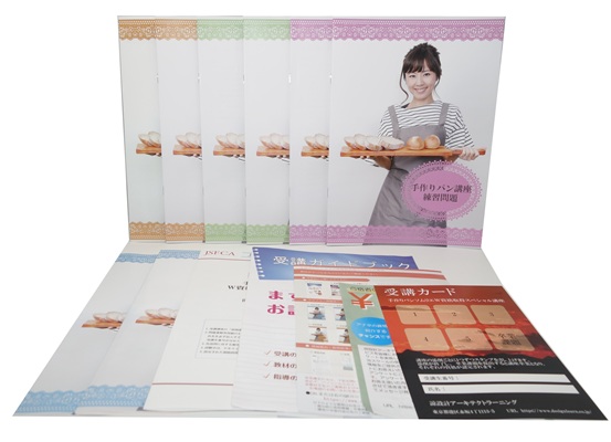 手作りパンソムリエ®