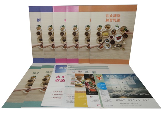 和食ソムリエ®