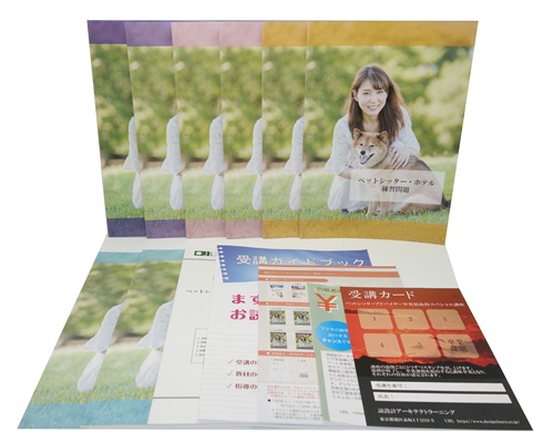 ペットシッターアドバイザー®