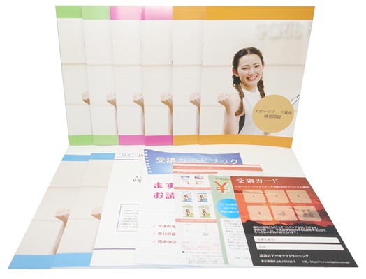 スポーツフードマイスター®