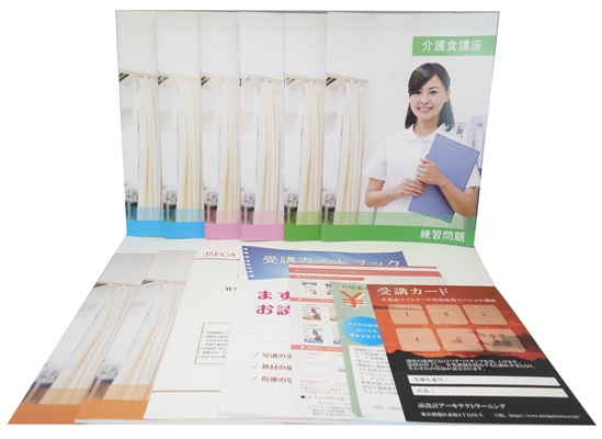 介護食マイスター®