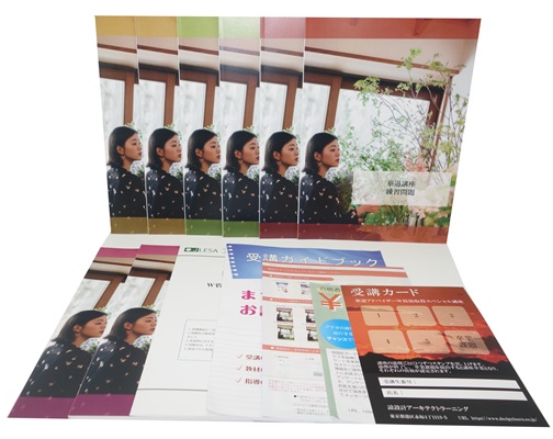 華道アドバイザー®