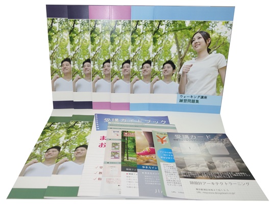 ウォーキングアドバイザー