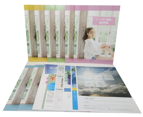 リンパケアセラピスト