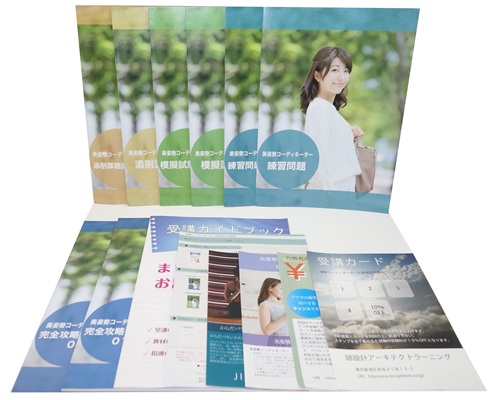 姿勢コーディネーター®