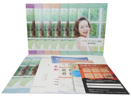 リフレクソロジーjp®