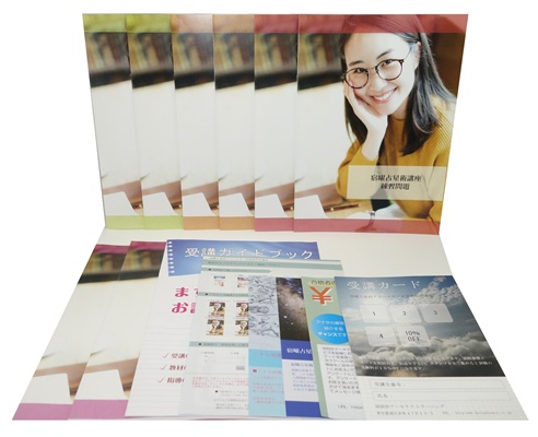 宿曜占星術アドバイザー