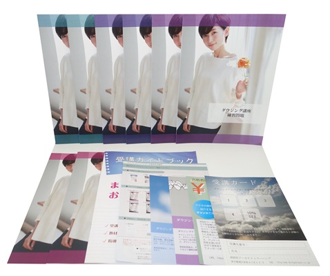 ダウジングアドバイザー