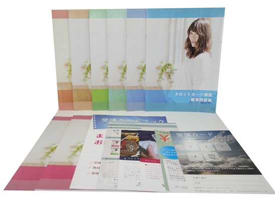 タロットカード士®