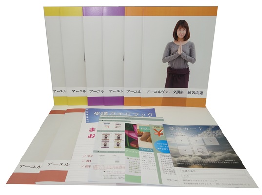 アーユルヴェーダアドバイザー