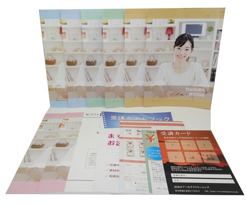 数秘術鑑定士®