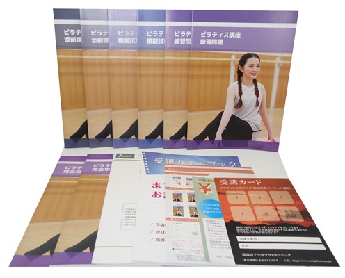 ピラティスセラピスト