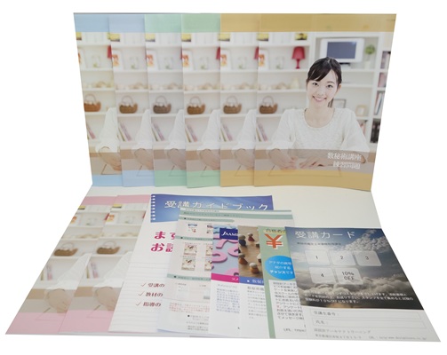 数秘術鑑定士®