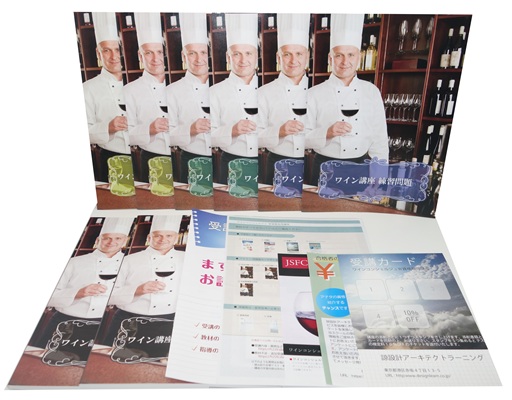 ワインコンシェルジュ