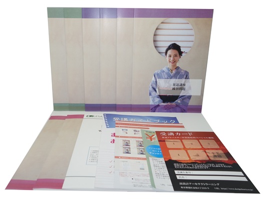 茶道アドバイザー