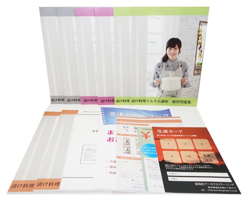 漬け料理ソムリエ