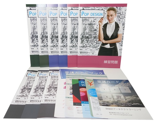 POP広告デザイナー