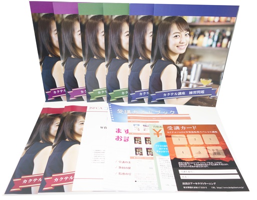 カクテルソムリエ