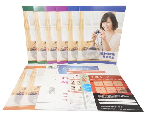 編み物マイスター®