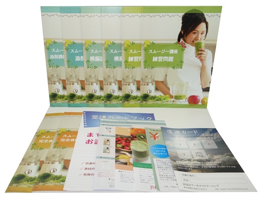 スムージーソムリエ