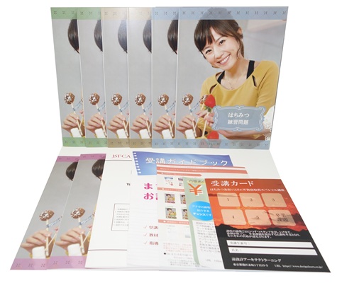 はちみつ美容ソムリエ