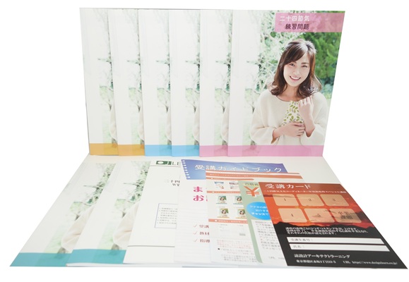 二十四節気文化コーディネーター®