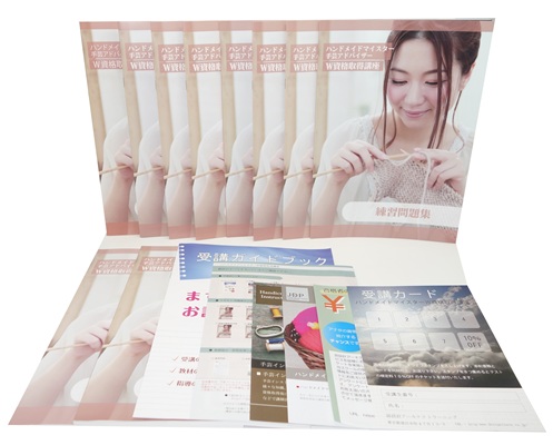 ハンドメイドマイスター®