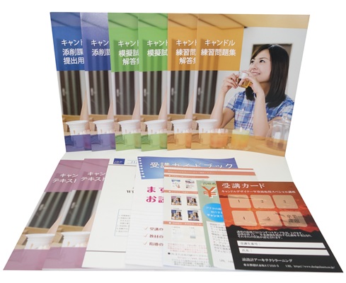 キャンドルデザイナー