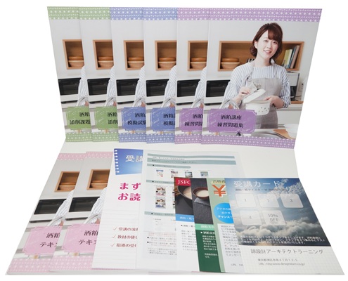 酒粕・糀マイスター