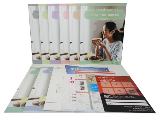 ドライフルーツソムリエ