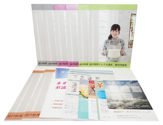 漬け料理ソムリエ