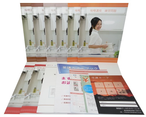 味噌エキスパート