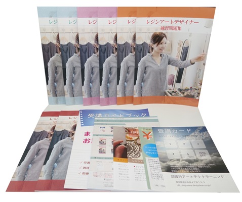 レジンアートデザイナー