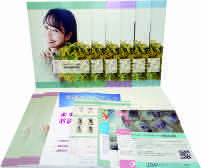 アロマワックスデザイナー