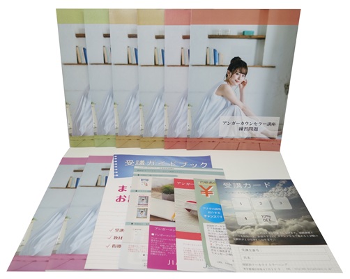 アンガーカウンセラー®