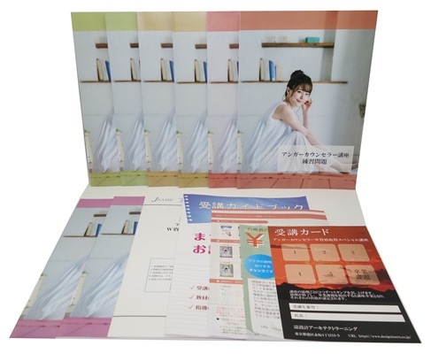 アンガーカウンセラー®